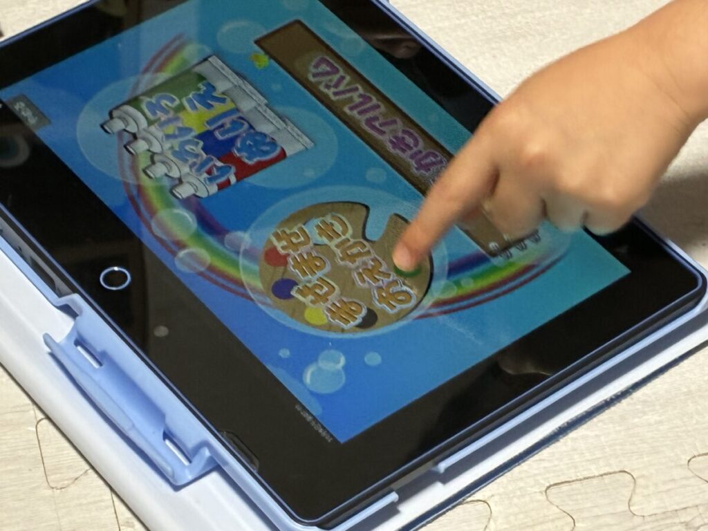 タブレット学習