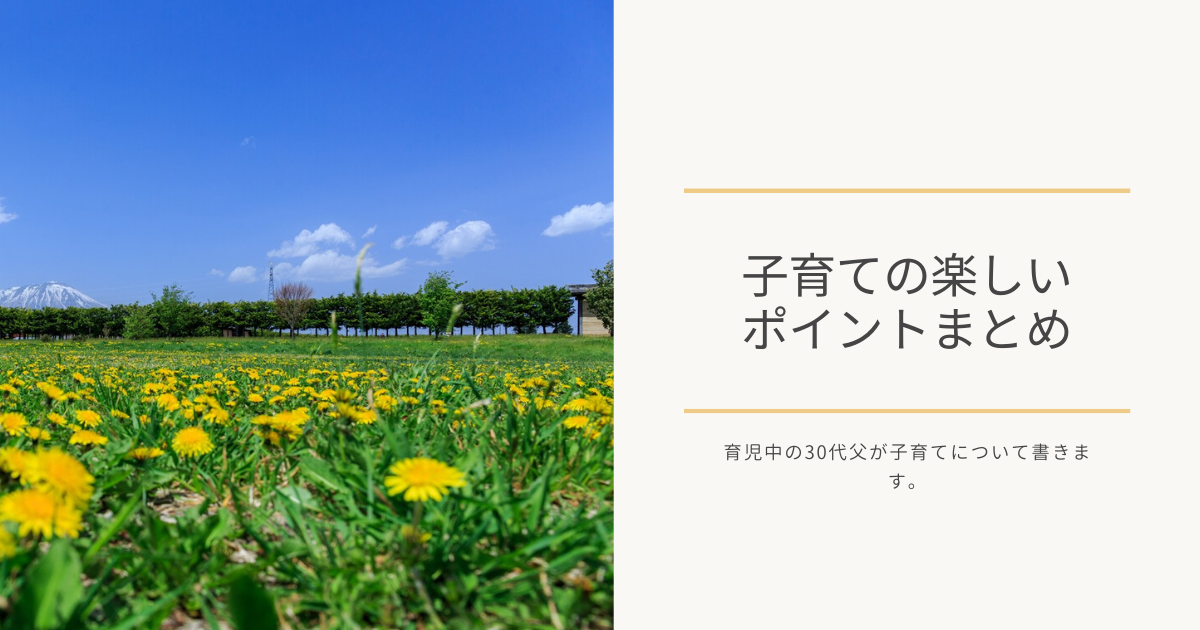笑いすぎてる赤ちゃんは将来病気や障害になりやすい 関連性を解説