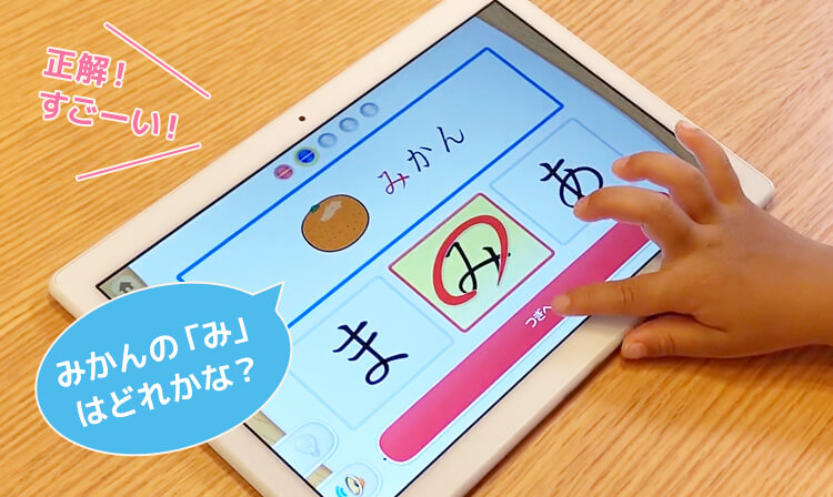 天神のゲーム