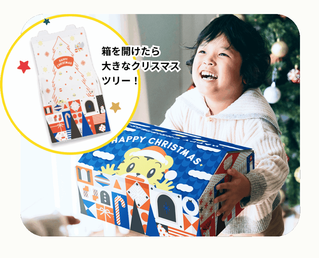 クリスマスキャンペーン画像